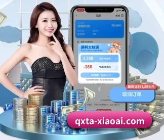 小艾电竞 APP